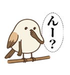 オテテエナガ【あいまい個体】（個別スタンプ：6）