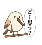 オテテエナガ【あいまい個体】（個別スタンプ：7）