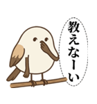 オテテエナガ【あいまい個体】（個別スタンプ：8）