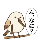 オテテエナガ【あいまい個体】（個別スタンプ：9）