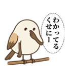 オテテエナガ【あいまい個体】（個別スタンプ：10）