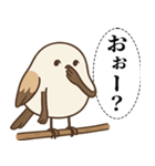 オテテエナガ【あいまい個体】（個別スタンプ：12）