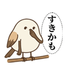 オテテエナガ【あいまい個体】（個別スタンプ：14）