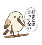オテテエナガ【あいまい個体】（個別スタンプ：15）