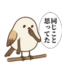 オテテエナガ【あいまい個体】（個別スタンプ：17）