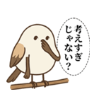 オテテエナガ【あいまい個体】（個別スタンプ：19）