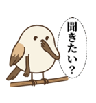 オテテエナガ【あいまい個体】（個別スタンプ：21）