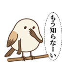 オテテエナガ【あいまい個体】（個別スタンプ：22）