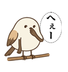 オテテエナガ【あいまい個体】（個別スタンプ：28）