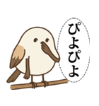 オテテエナガ【あいまい個体】（個別スタンプ：30）
