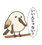 オテテエナガ【あいまい個体】（個別スタンプ：31）