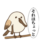 オテテエナガ【あいまい個体】（個別スタンプ：32）
