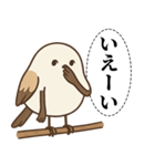 オテテエナガ【あいまい個体】（個別スタンプ：34）