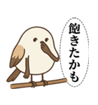 オテテエナガ【あいまい個体】（個別スタンプ：38）