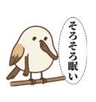 オテテエナガ【あいまい個体】（個別スタンプ：39）