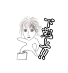 智也バースデー 2025（個別スタンプ：5）