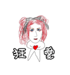 智也バースデー 2025（個別スタンプ：7）