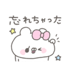 くまやん。332〜うっかり系女子〜（個別スタンプ：4）