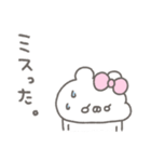 くまやん。332〜うっかり系女子〜（個別スタンプ：7）