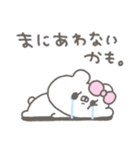 くまやん。332〜うっかり系女子〜（個別スタンプ：10）