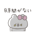 くまやん。332〜うっかり系女子〜（個別スタンプ：12）