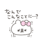 くまやん。332〜うっかり系女子〜（個別スタンプ：15）