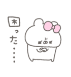 くまやん。332〜うっかり系女子〜（個別スタンプ：18）