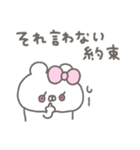 くまやん。332〜うっかり系女子〜（個別スタンプ：23）