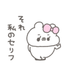 くまやん。332〜うっかり系女子〜（個別スタンプ：24）