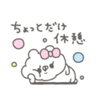 くまやん。332〜うっかり系女子〜（個別スタンプ：25）