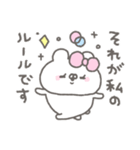 くまやん。332〜うっかり系女子〜（個別スタンプ：27）