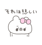 くまやん。332〜うっかり系女子〜（個別スタンプ：30）