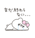 くまやん。332〜うっかり系女子〜（個別スタンプ：31）