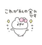 くまやん。332〜うっかり系女子〜（個別スタンプ：32）