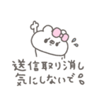 くまやん。332〜うっかり系女子〜（個別スタンプ：33）