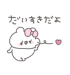 くまやん。332〜うっかり系女子〜（個別スタンプ：35）