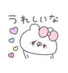 くまやん。332〜うっかり系女子〜（個別スタンプ：39）