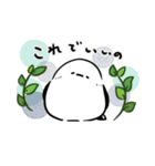 ふーさん2 -ふくふくシマエナガ-（個別スタンプ：3）