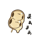 ふーさん2 -ふくふくシマエナガ-（個別スタンプ：9）