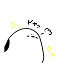 ふーさん2 -ふくふくシマエナガ-（個別スタンプ：17）