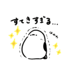ふーさん2 -ふくふくシマエナガ-（個別スタンプ：24）