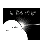 ふーさん2 -ふくふくシマエナガ-（個別スタンプ：26）