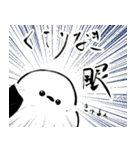 ふーさん2 -ふくふくシマエナガ-（個別スタンプ：28）