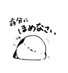 ふーさん2 -ふくふくシマエナガ-（個別スタンプ：33）