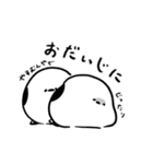 ふーさん2 -ふくふくシマエナガ-（個別スタンプ：35）