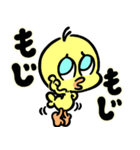 ピヨの1日（個別スタンプ：2）