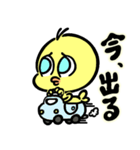 ピヨの1日（個別スタンプ：3）