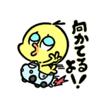 ピヨの1日（個別スタンプ：4）
