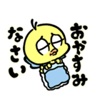 ピヨの1日（個別スタンプ：6）