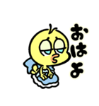 ピヨの1日（個別スタンプ：7）